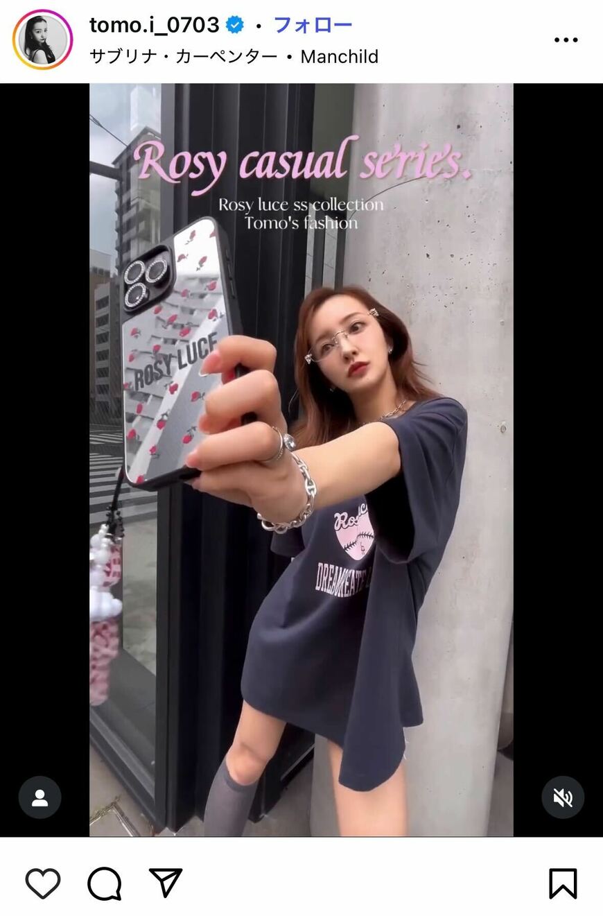 出所：板野友美のInstagram（＠tomo.i_0703）　参照日：2025年6月27日