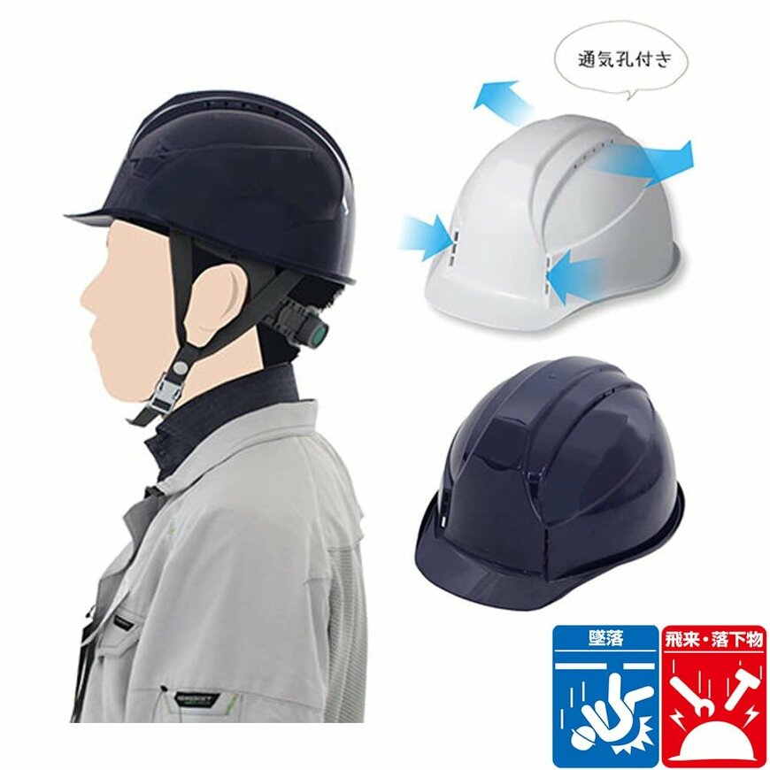 出所：ワークマン公式　通気孔付きヘルメット スチロール入り