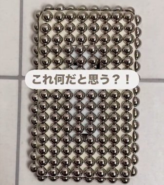 出所：@home.skh_n