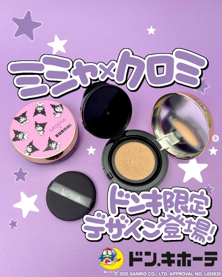 出所：ドン・キホーテ公式Instagram