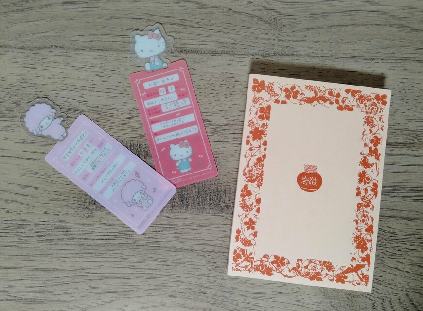 筆者撮影（セリア、ブックマークコレクション サンリオキャラクターズ Vol.1）