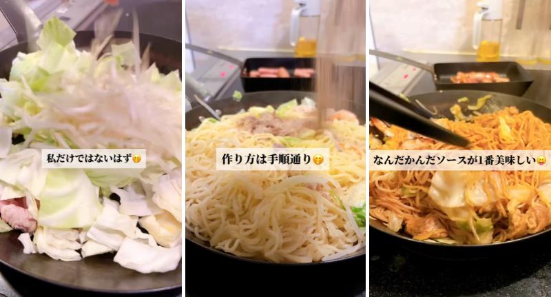 出所：@keito.cooking