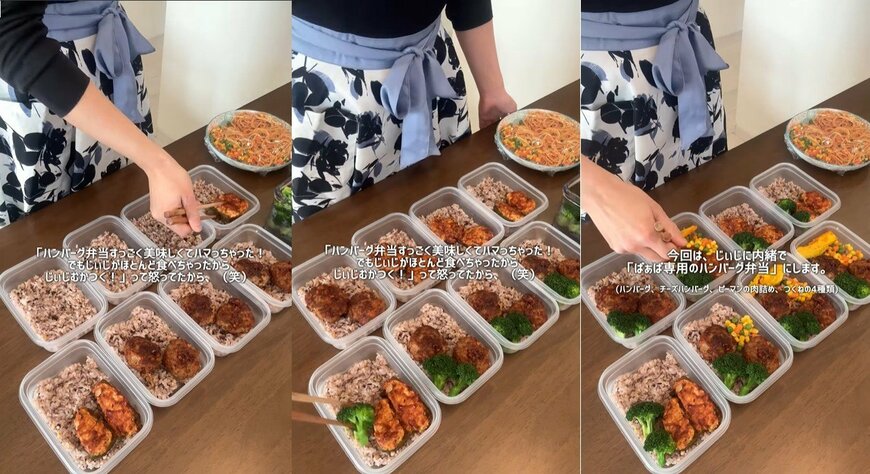 投稿動画のワンシーン