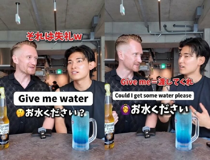 投稿動画のワンシーン