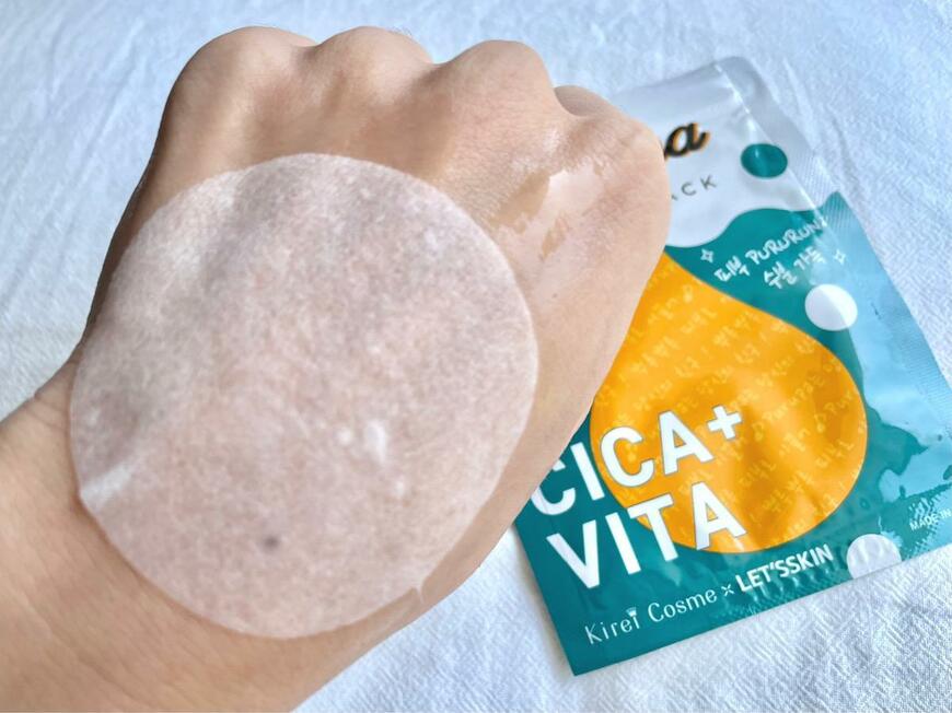 「プルパポイントパック」