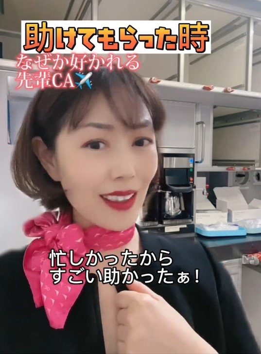 先輩CAからの感謝の言葉はやる気につながります