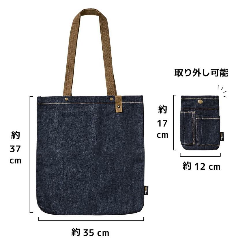 ワークマン、コーデユラ(R)デニムマルチトートバッグ画像