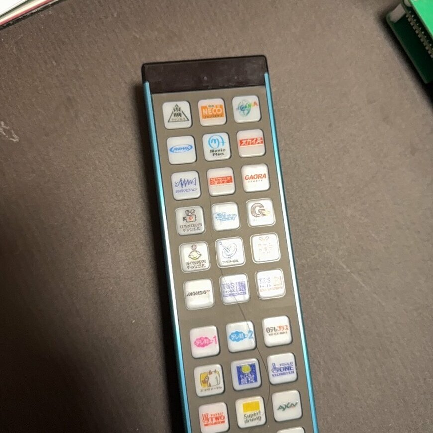 スカパーの全リモコンチャンネル