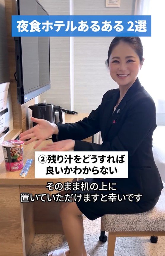 残ったスープはそのまま机の上に置いておく