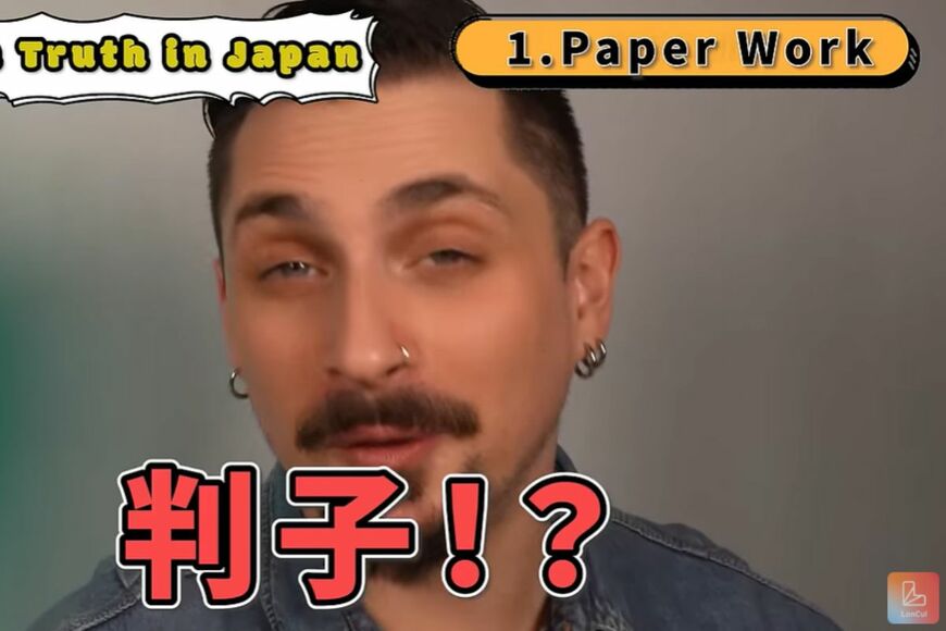 投稿動画のワンシーン