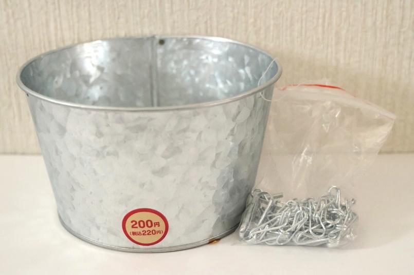 金属製の鉢カバー。鎖でぶら下げるハンギングタイプ。
