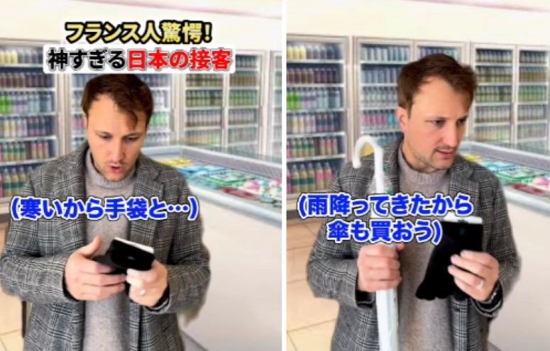 投稿動画のワンシーン