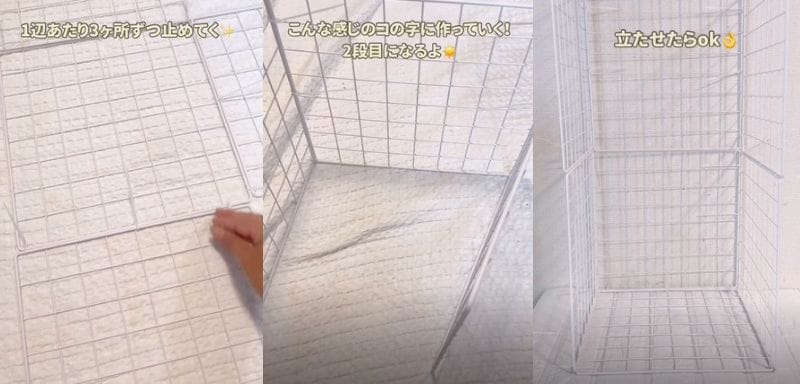 ダイソーの商品を使ったDIY