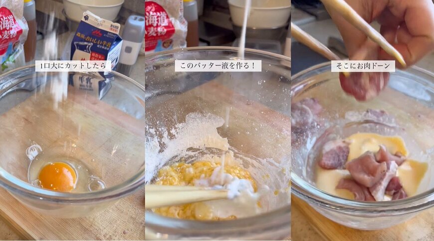 投稿動画のワンシーン