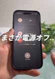 【iPhone】電源オフ「まだ両脇のボタン同時長押ししてない？」簡単に電源オフする方法は「右上の電源マークを長押し」だった