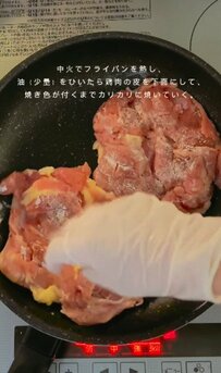食欲がそそられる【照り焼きチキン弁当】ご飯と相性抜群のタレが話題