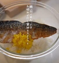 【3500いいね】彩り豊かな駅弁風の”焼きサバおにぎり”弁当　SNSでは「食べるのが勿体ない」と反響続々