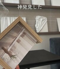 【100均DIY】ダイソーの〈フォトフレーム〉→おもちゃや推しグッズが映える〈ミニシェルフ〉に大変身！「真似させてください！」と話題