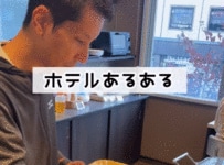 朝食ビュッフェで限界まで食べるための服装とは？「ちょっとわかる」「こういう服を着ていきます」