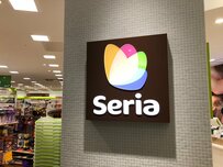 おしゃれな100円ショップ「セリア」の業績はどうか