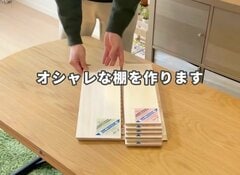 【100均DIY】生活感丸出しで掃除の邪魔な〈Wi-Fiルーターと配線〉→ダイソーの〈板材〉だけでおしゃれな〈隠す収納〉に変身！工具不要の簡単DIY