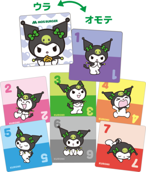 ポーズあわせゲーム