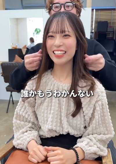 仕上がりイメージを相談中