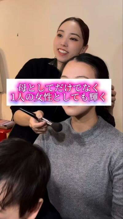 お子さんも同席してメイクアップ