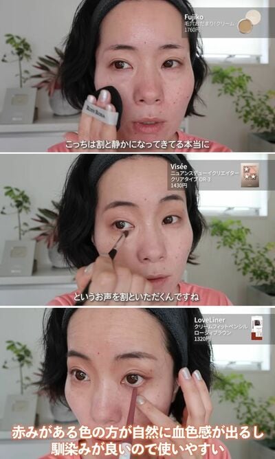 シミ・クマ・毛穴目立ちはコンシーラーでカバー