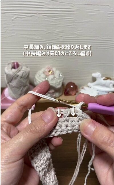 制作途中の様子