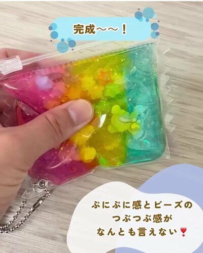 完成した「スクイーズ」