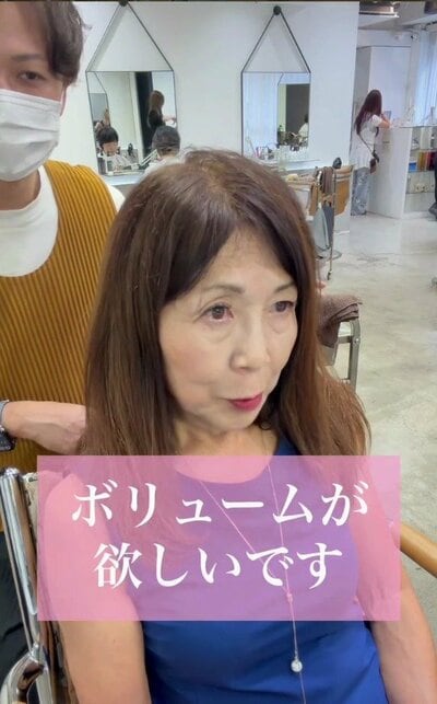 胸の下まで届く長さで、前髪が分かれて毛先が重たく見えた来店時の様子
