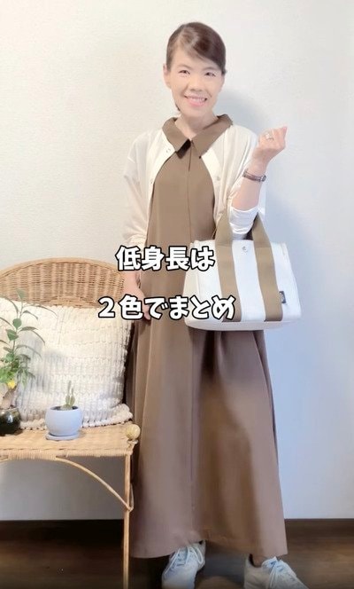 60代のマダム