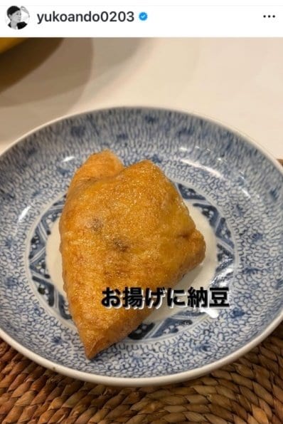 安藤優子のInstagram投稿