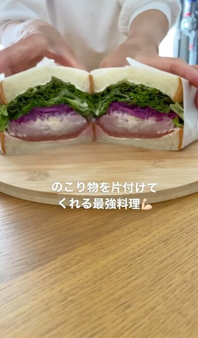 手作りサンドイッチ