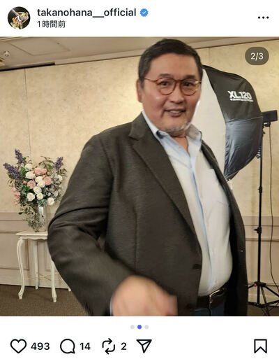 貴乃花光司氏のInstagram投稿