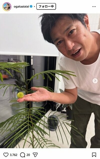 尾形あいのInstagram投稿