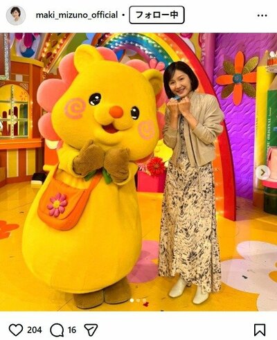 水野真紀のInstagram投稿