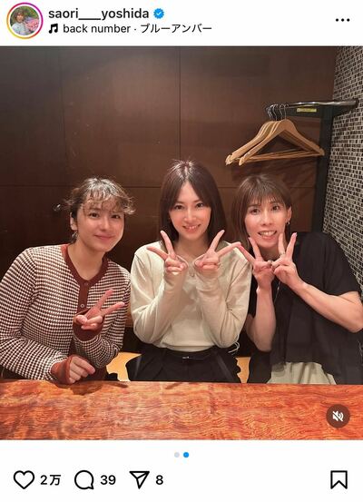 吉田沙保里のInstagram投稿