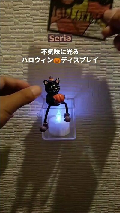 光るハロウィンのディスプレイ