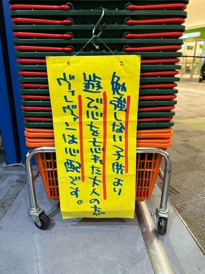 投稿の画像