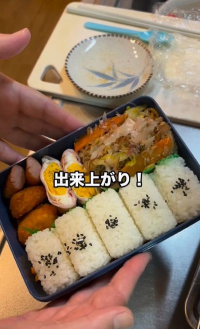 投稿動画のワンシーン