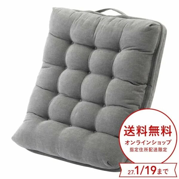 背もたれの高さが伸びたことで首元までしっかりともたれかけられる