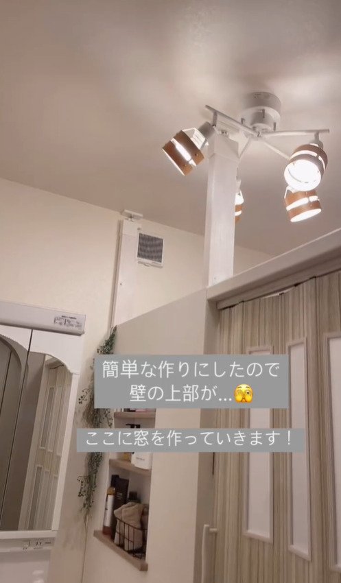「すごすぎて笑っちゃった」築10年超戸建〈洗面所〉→防寒のための「間仕切り壁」をリメイクDIY→超おしゃれ空間に大変身！
