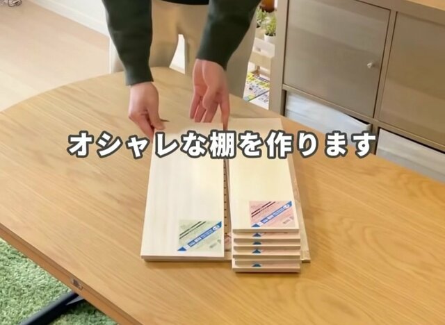 【100均DIY】生活感丸出しで掃除の邪魔な〈Wi-Fiルーターと配線〉→ダイソーの〈板材〉だけでおしゃれな〈隠す収納〉に変身！工具不要の簡単DIY