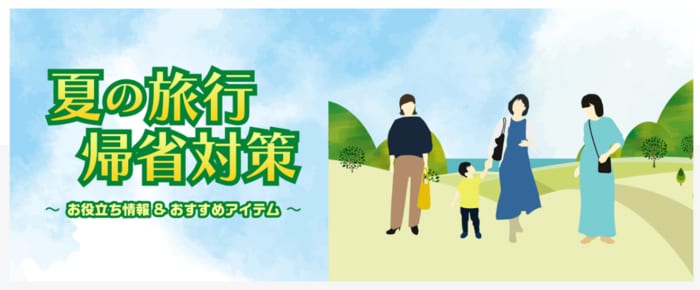 画像出典：しまむら公式