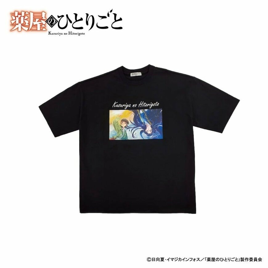 画像出所：PR TIMES