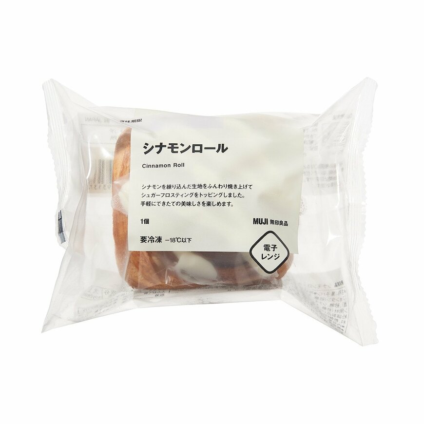 画像出典：無印良品公式ページ