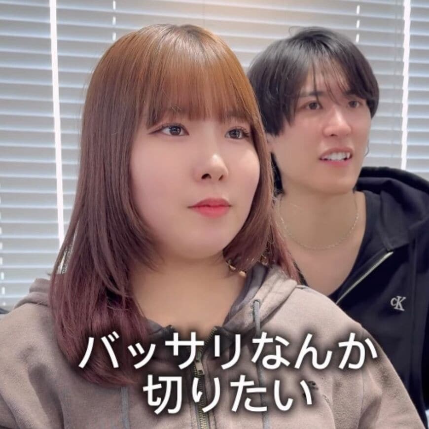 【大変身】イメチェンしたい女性がばっさりカットで大胆イメチェン！「めっちゃ可愛い」と大満足