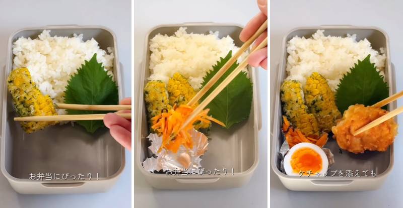 出所：@bakunobi_bento